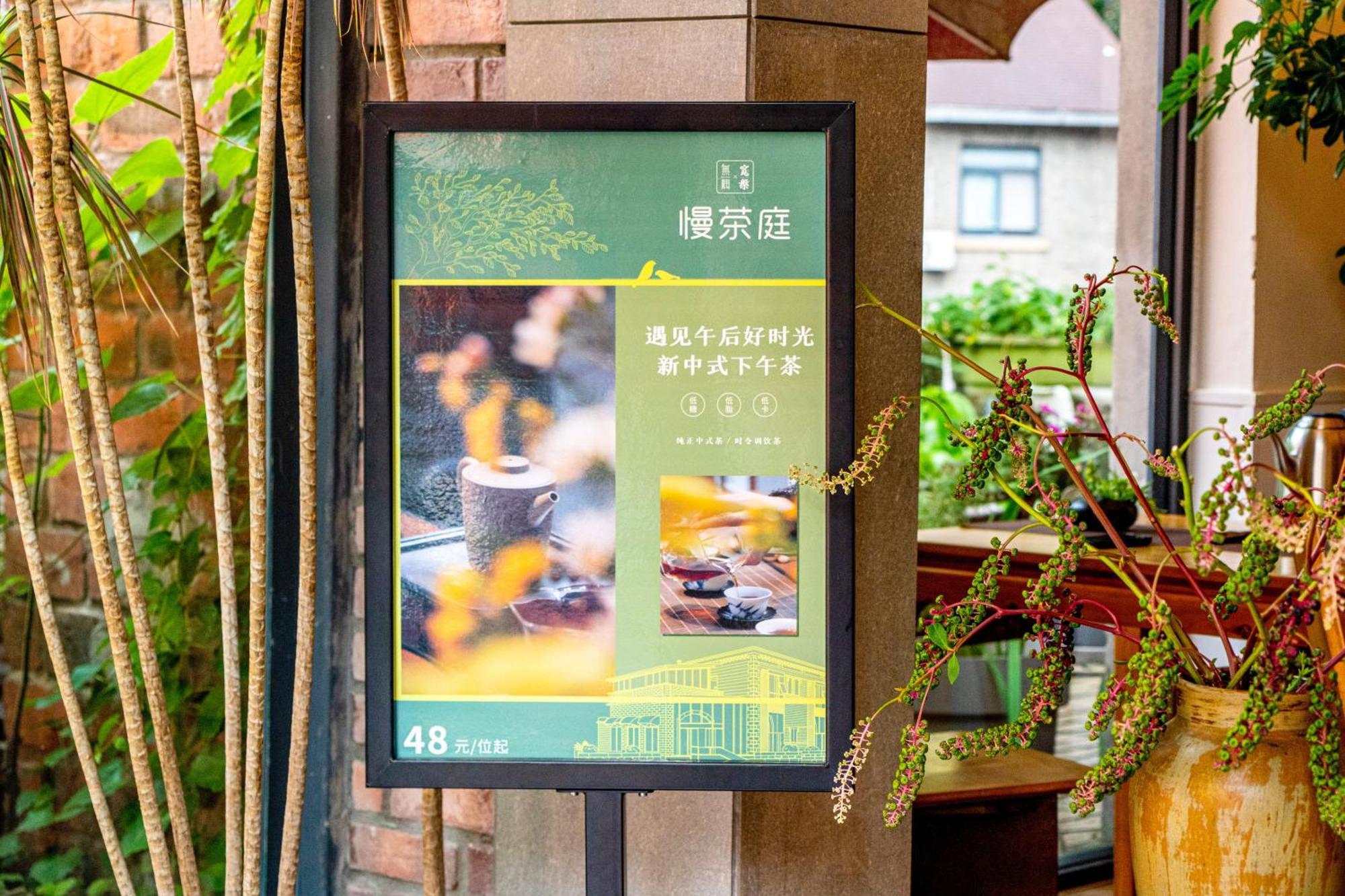 Wuyu Hotel - Chongqing University & Ciqikou Ancinet Town Zewnętrze zdjęcie